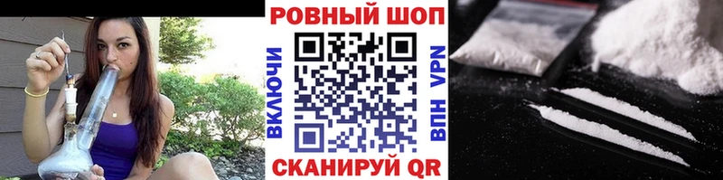 Где купить Видное ГАШ  А ПВП  МЕФ  Марихуана  КОКАИН 