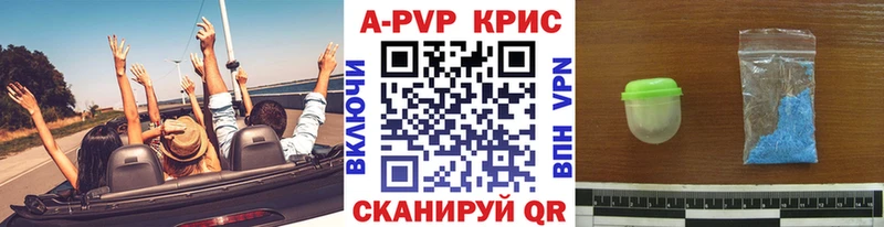 A-PVP СК Видное