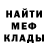 Меф VHQ Won Daegu