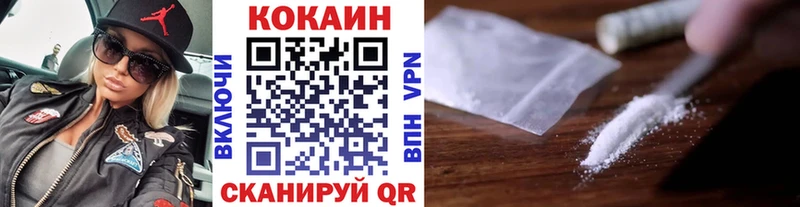Cocaine 97%  Видное 