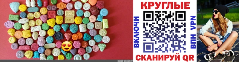 Экстази DUBAI  Видное 