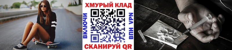 ГЕРОИН белый Видное