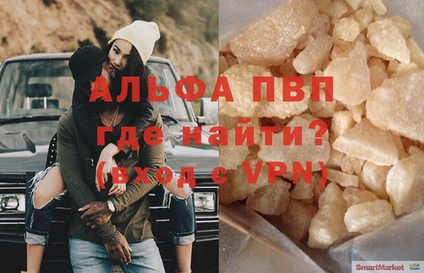 мдма Вязьма