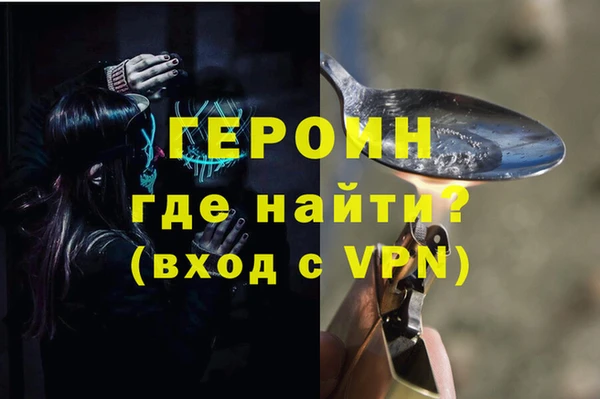 мяу мяу кристалл Вязники