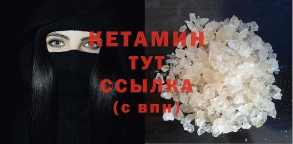 мяу мяу кристалл Вязники