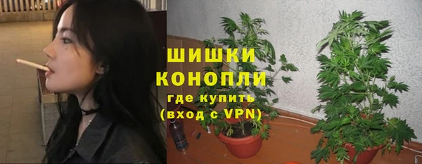 мяу мяу кристалл Вязники