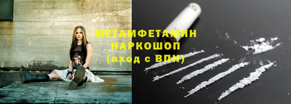 mdpv Волосово