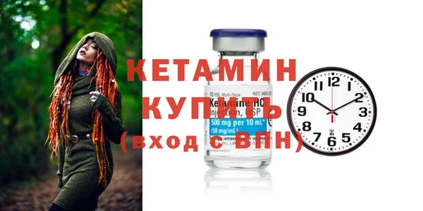 MDMA Нязепетровск