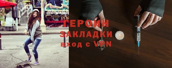 мдма Вязьма