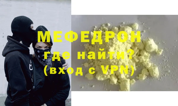 шишки Володарск