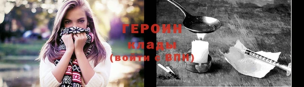 мяу мяу кристалл Вязники