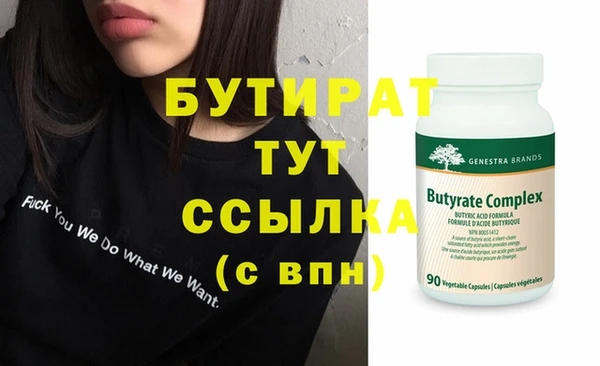 шишки Володарск