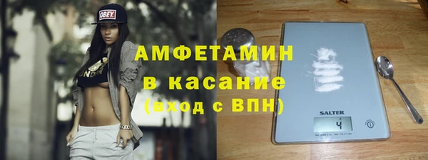 mdpv Волосово