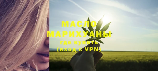 мдма Вязьма