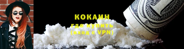 mdpv Волосово