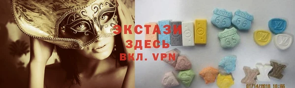 mdpv Волосово