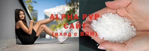 шишки Володарск