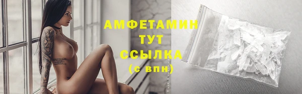 MDMA Нязепетровск