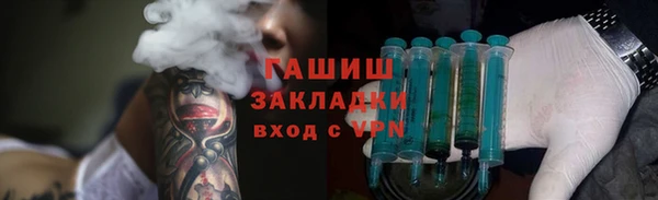 шишки Володарск