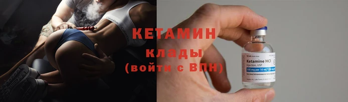 бутик Вяземский
