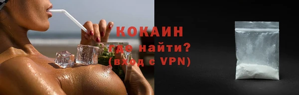 мяу мяу кристалл Вязники