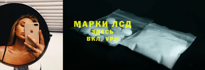 твердый Волоколамск