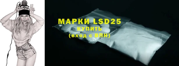 мдма Вязьма
