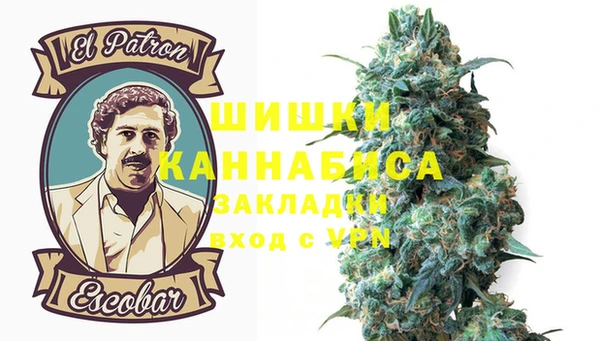 мяу мяу кристалл Вязники