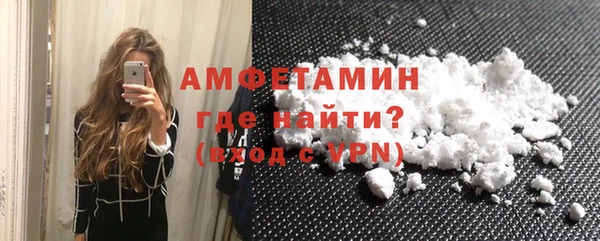 шишки Володарск