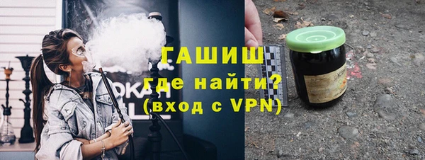 mdpv Волосово