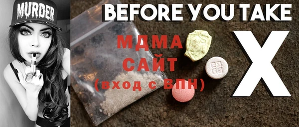 мдма Вязьма