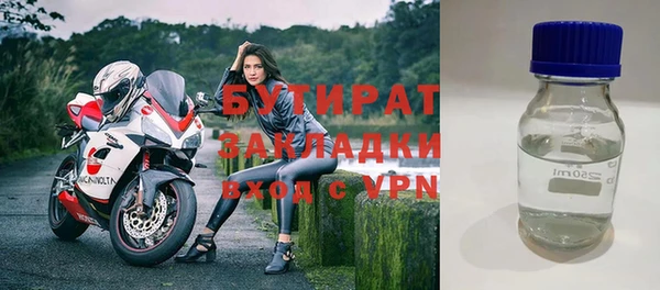 шишки Володарск