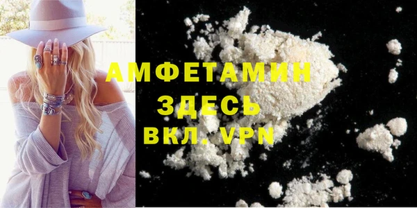 твердый Волоколамск
