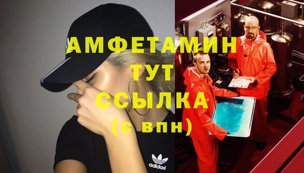 mdpv Волосово