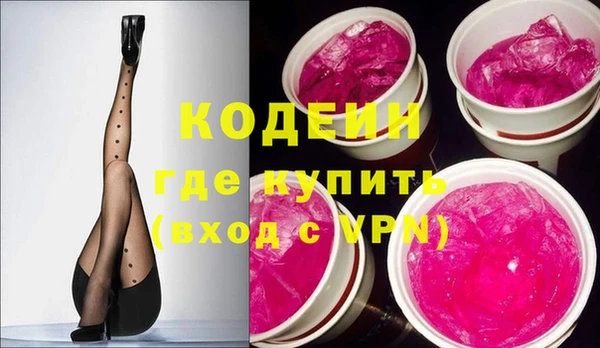 кокаин перу Няндома