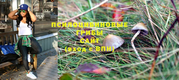 мяу мяу кристалл Вязники