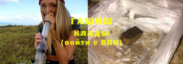 шишки Володарск
