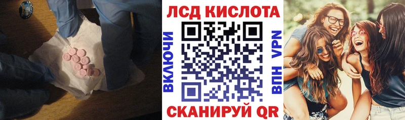 сколько стоит  Видное  LSD-25 экстази кислота 