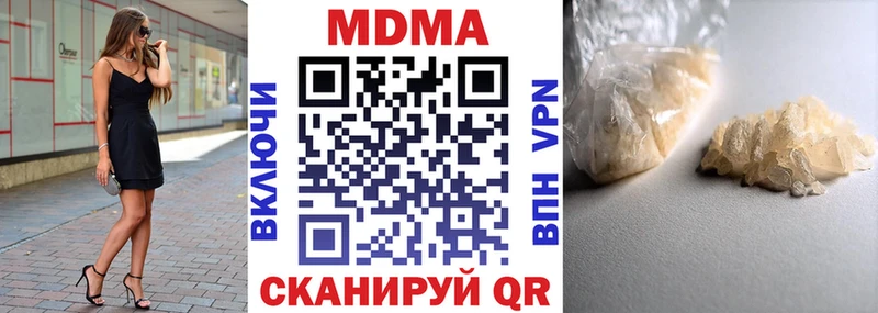 МДМА VHQ Видное