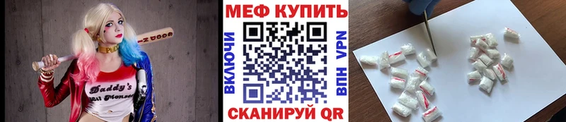 как найти наркотики  Видное  Мефедрон кристаллы 