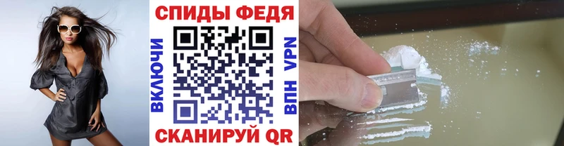 Метамфетамин винт даркнет сайт Видное