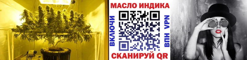 купить цена Видное Дистиллят ТГК жижа