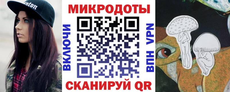 Галлюциногенные грибы мицелий  Видное 