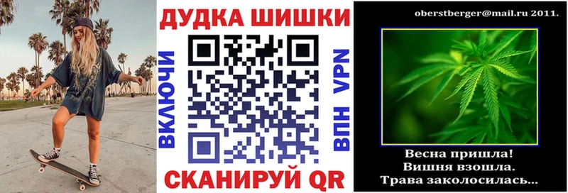 Конопля AK-47  дарнет шоп  кракен как зайти  Видное 